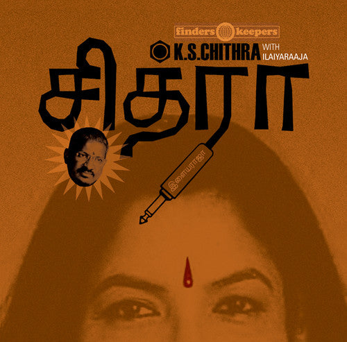 the album cover for K Chithra S - K.s Chithra