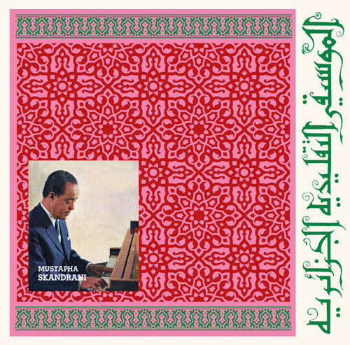 the album cover for Mustapha Skandrani - Istikhbars and Improvisations