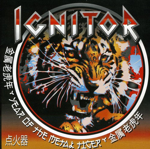 the album cover for Ignitor - Year Of The Metal Tiger
