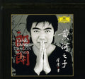 the album cover for Lang Lang - Dragon Songs