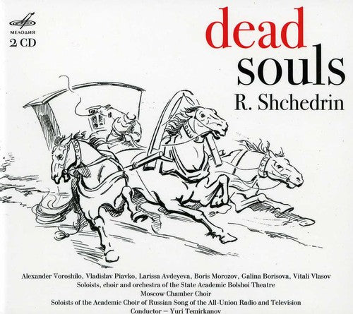 the album cover for Shchedrin / Voroshilo / Piavko / Temirkanov - Dead Souls [Digipak]