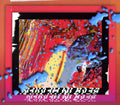 the album cover for Bear In Heaven - I Love You, It's Cool