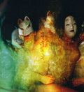 the album cover for Marriages - Kitsune
