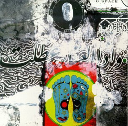 the album cover for Bill Laswell - Sacred System: Chapter 2