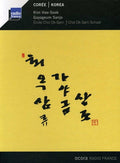 the album cover for Hae-Kim Sook - Korea: Gayageum Sanjo - Choi Ok-Sam School