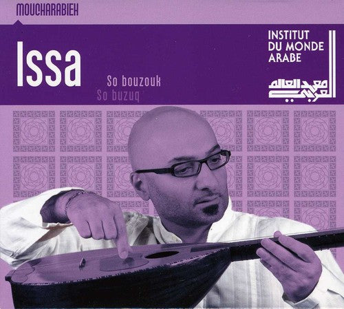 the album cover for Issa - So Bouzouk