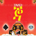 the album cover for Jano - Ertale