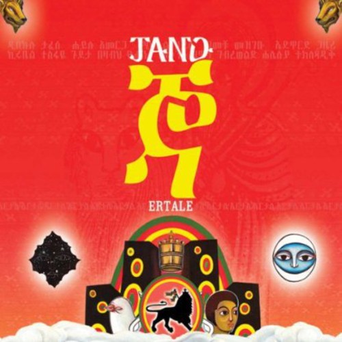 the album cover for Jano - Ertale