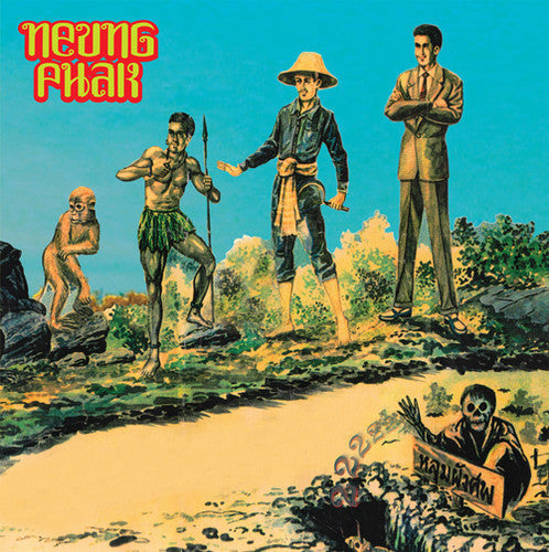 the album cover for Neung Phak - 2