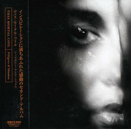 the album cover for This Mortal Coil - Filigree & Shadow
