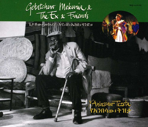 the album cover for Ex & Getatchew Mekuria - Y'anbessaw Tezeta