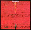 the album cover for Masahiko Satoh & Soundbreakers - Amalgamation