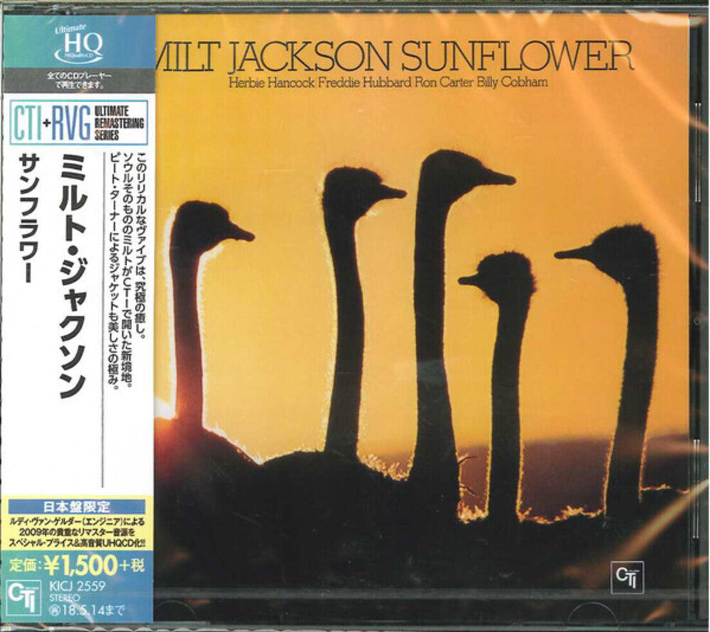 the album cover for Milt Jackson - Sunflower