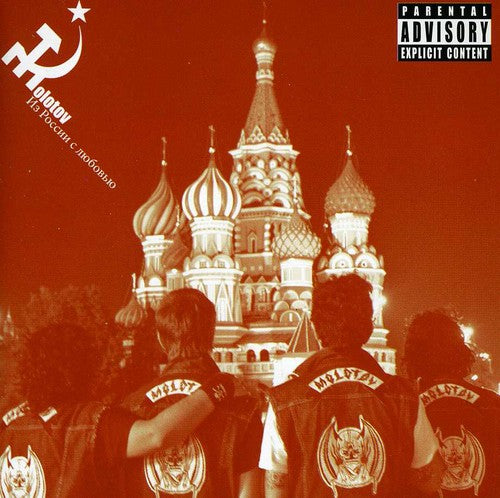 the album cover for Molotov - Desde Rusia Con Amor [Import]