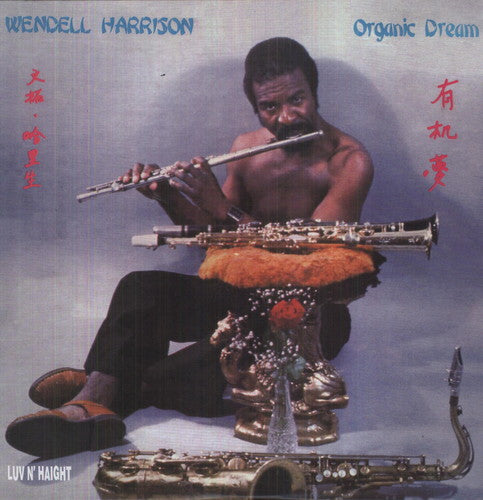 the album cover for Wendell Harrison - Organic Dream