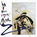 the album cover for Frank Zappa - Have I Offended Someone