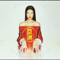 the album cover for Fatima Al Qadiri - Asiatisch [Vinyl]