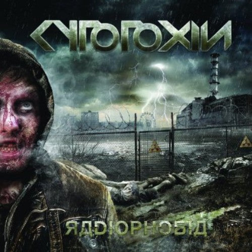 the album cover for Cytotoxin - Radiophobia