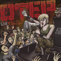 the album cover for OTEP - Sounds Like Armageddon