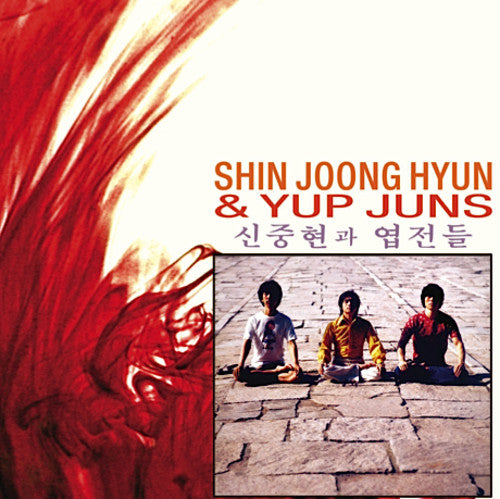 the album cover for Shin Hyun Joong & Yup Juns - Shin Joong Hyun & Yup Juns
