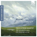 the album cover for Brahms / Nakamatsu / Manasse - Piano Quintet Op 34