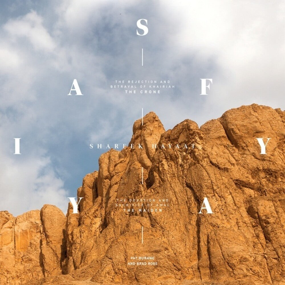 the album cover for Safiyya - Shareek Hayaat