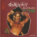 the album cover for Iggy and The Stooges - Threads & Grooves-Raw Power