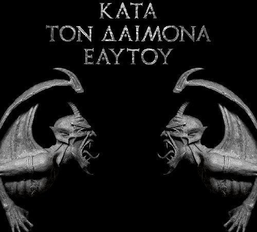 the album cover for Rotting Christ - Kata Ton Daimona Eaytoy (Do What Thou Wilt) [Vinyl]
