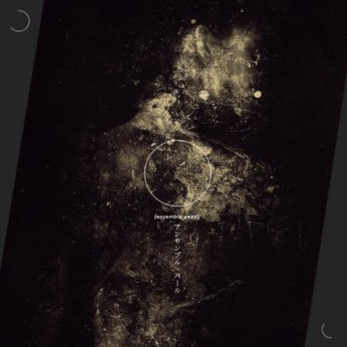 the album cover for Ensemble Pearl - Ensemble Pearl