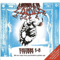 the album cover for Gathering Of The Tribes - A Gathering of the Tribes Volumes 1-5