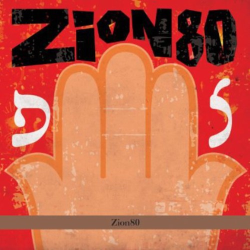 the album cover for Jon Madof - Zion80