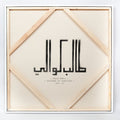 the album cover for Talib Kweli - Prisoner of Conscious
