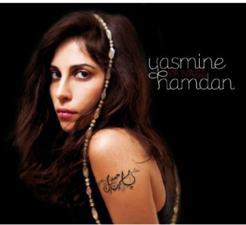 the album cover for Ya Nass - Ya Nass