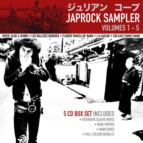 the album cover for Japrock Sampler - Japrock Sampler Volumes 1-5