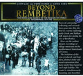 the album cover for Beyond Rembetika-The Music & Dance Of Th - Beyond Rembetika-The Music & Dance Of The Region Of Epiris
