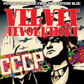 the album cover for Velvet Revolutions-Psychedelic Rock From The Easte - Velvet Revolutions - Psychedelic Rock from the Eastern Bloc 1969-1973