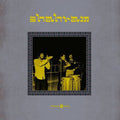 the album cover for Shahram - Shahram