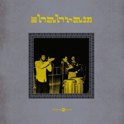 the album cover for Shahram - Shahram
