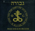 the album cover for Gevurah - Necheshirion