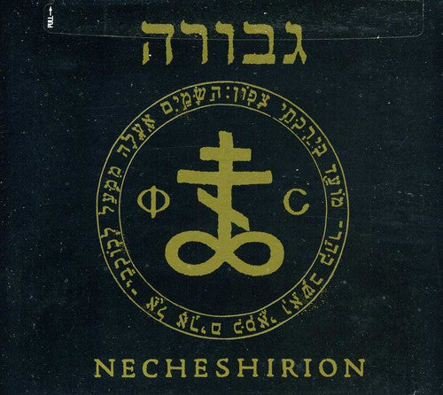 the album cover for Gevurah - Necheshirion