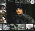 the album cover for Russian Film Music Iii - Russian Film Music Iii [Import]