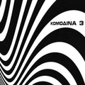 the album cover for Komodina 3 - Komodina 3