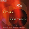 the album cover for Nobuko Imai - Chamber Music