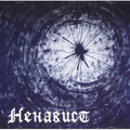 the album cover for Nenavist - Nenavist