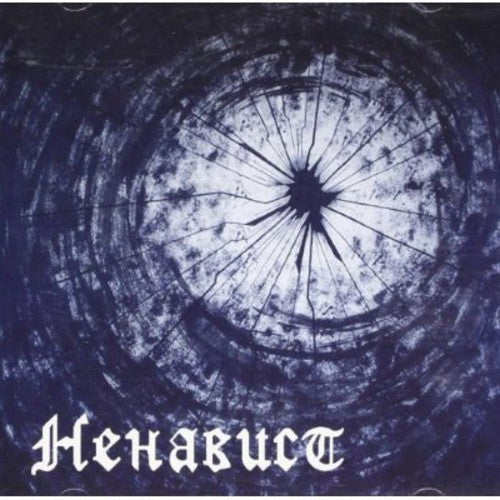 the album cover for Nenavist - Nenavist
