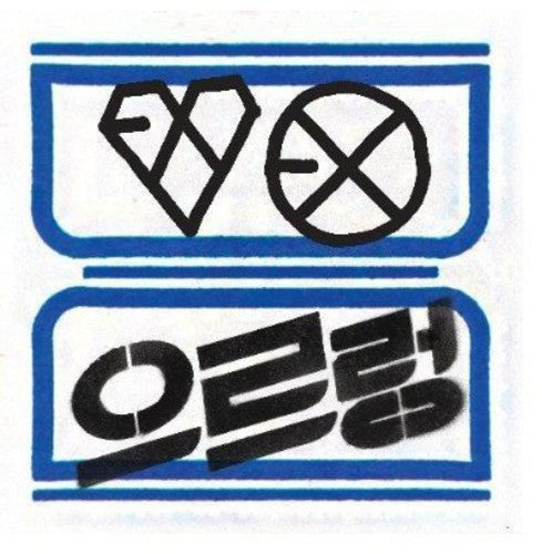 the album cover for Exo - Vol. 1-Xoxo Repackage (Hug Ver) [Import]