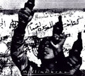 the album cover for Muslimgauze - Beirut Transister