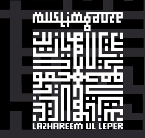 the album cover for Muslimgauze - Lazhareem Ul Leper