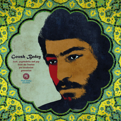 the album cover for Goush Bedey - Goush Bedey