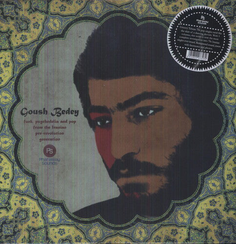 the album cover for Goush Bedey - Goush Bedey